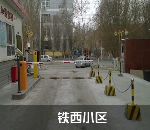 ���峵��ʶ��ϵͳ