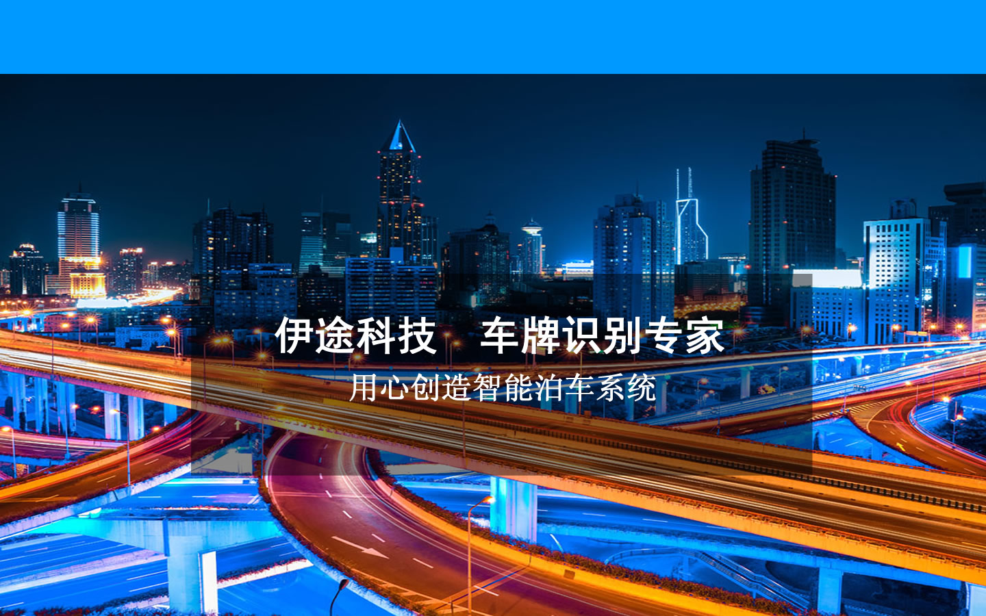 ���峵��ʶ��ϵͳ