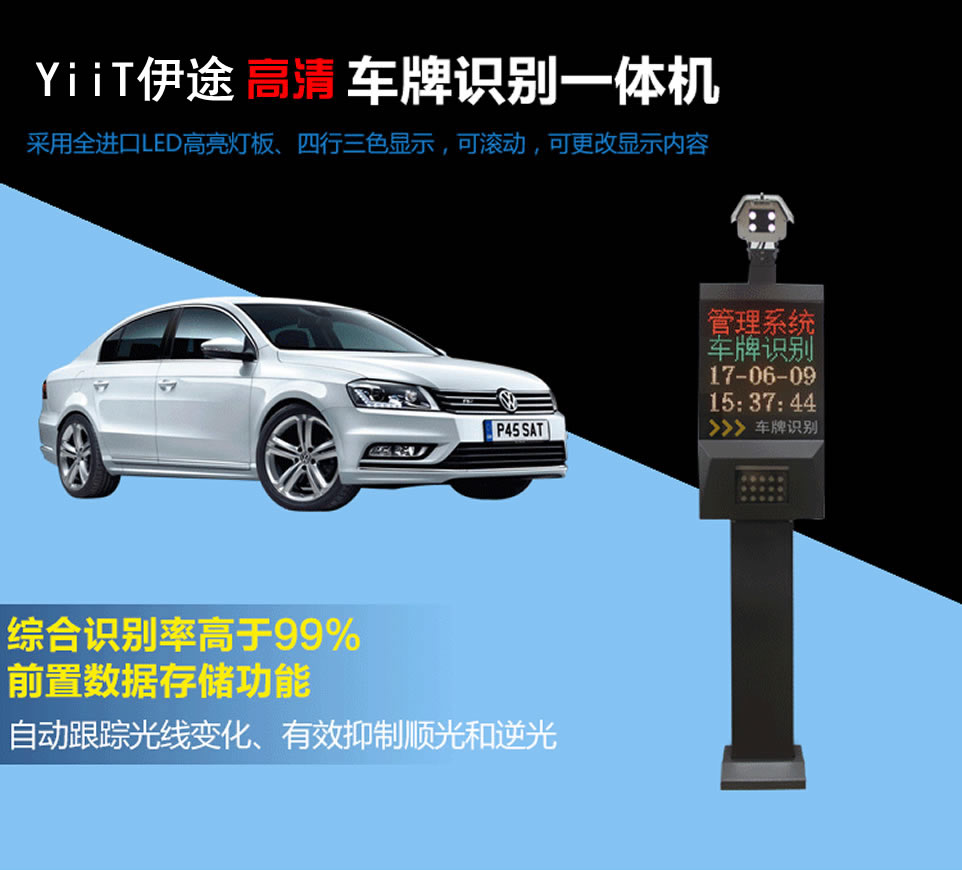 �����ǲ����峵��ʶ��ϵͳ